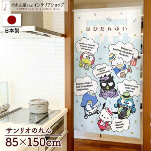 ̂ TILN^[Y 낯낯 ybN ΂ |`bR ^LV[hT nMh 85cm 150cm ͂҂Ԃ G[WFg ObY g Ԏd؂ ^yXg[ |