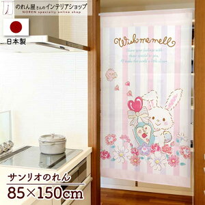 �y�G���g���[&���I�ōő�100%P�o�b�N�z�E�B�b�V���~�[���� �C���e���A �G�� �O�b�Y �̂�� �T�����I�L�����N�^�[�Y 85cm�� 150cm�� �t�����[ �O�b�Y �g�� �m���� �Ԏd�؂� �J�[�e�� �^�y�X�g��