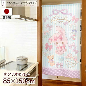 ڂڂڂ CeA G ObY ̂ TILN^[Y 85cm 150cm ܂ ObY g m Ԏd؂ J[e ^yXg[ |X^[ ډB  Ki 