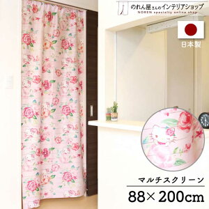 TILN^[Y CeA G ObY ̂J[e }`XN[ n[LeB 88cm 200cm [YK[f sN O O ObY ^yXg[ |X^[ ډB