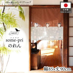 ySALEԒP3{zyGg[&Iōő100%PobNẑ \v ̎vL v  85cm 90cm fW^FT a some-pri g ډB Ԏd؂ J[e Ԃ̂ CeA