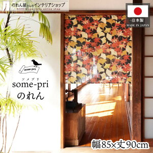 y420`PAbvzyGg[&Iōő100%PobNẑ \v gt t H   85cm 90cm fW^FT a some-pri g ډB Ԏd؂ J[e Ԃ̂ CeA