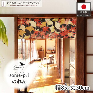 ySALEԒP3{zyGg[&Iōő100%PobNẑ \v gt t H   85cm 30cm fW^FT a some-pri g ډB Ԏd؂ J[e Ԃ̂ CeA