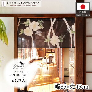 ySALEԒP3{zyGg[&Iōő100%PobNẑ \v   85cm 45cm fW^FT a some-pri g ډB Ԏd؂ J[e Ԃ̂ CeA