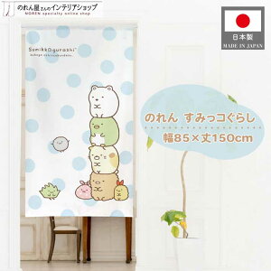 y271:59܂P2{z݂R炵 ObY CeA 85cm 150cm ^yXg[ |X^[ Ԏd؂ ډB LN^[ ݂ 킢  ݂  F