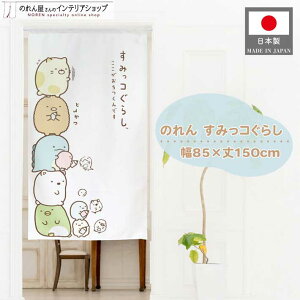 y271:59܂P2{z݂R炵 ObY CeA 85cm 150cm ^yXg[ |X^[ Ԏd؂ ډB LN^[ ݂ 킢  Ă̂ 