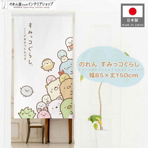 ݂R炵 ObY CeA 85cm 150cm ^yXg[ |X^[ Ԏd؂ ډB LN^[ ݂ 킢  ݂R炵 ObY CeA ̂̂ 