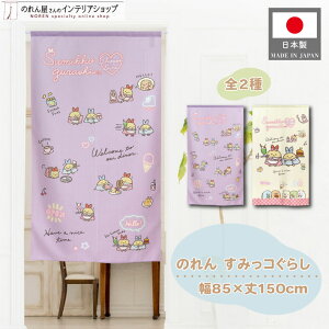 y271:59܂P2{z݂R炵 ObY CeA 85cm 150cm ^yXg[ |X^[ Ԏd؂ ډB LN^[ ݂ 킢  ۂ_Ci[A _Ci[B S2  AC