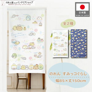 y271:59܂P2{z݂R炵 ObY CeA 85cm 150cm ^yXg[ |X^[ Ԏd؂ ډB LN^[ ݂ 킢  ʂƂʂ `V S2  