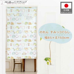 y271:59܂P2{z݂R炵 ObY CeA 85cm 150cm ^yXg[ |X^[ Ԏd؂ ډB LN^[ ݂ 킢  ݂ȂłƂR  F