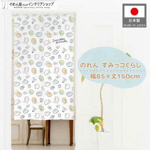 y271:59܂P2{z݂R炵 ObY CeA 85cm 150cm ^yXg[ |X^[ Ԏd؂ ډB LN^[ ݂ 킢  `VA 