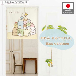 y271:59܂P2{z݂R炵 ObY CeA 85cm 90cm ^yXg[ |X^[ Ԏd؂ ډB LN^[ ݂ 킢  ̂ AC{[