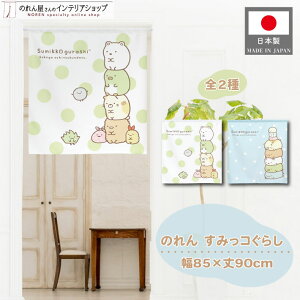 y271:59܂P2{z݂R炵 ObY CeA 85cm 90cm ^yXg[ |X^[ Ԏd؂ ډB LN^[ ݂ 킢  cȂA cȂB S2  F