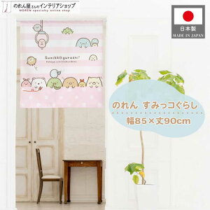 y271:59܂P2{z݂R炵 ObY CeA 85cm 90cm ^yXg[ |X^[ Ԏd؂ ډB LN^[ ݂ 킢  ʃ{[_[ sN