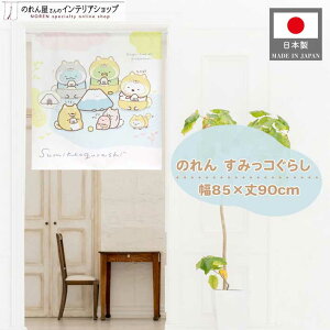 y271:59܂P2{z݂R炵 ObY CeA 85cm 90cm ^yXg[ |X^[ Ԏd؂ ډB LN^[ ݂ 킢  ʂ 