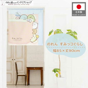 y271:59܂P2{z݂R炵 ObY CeA 85cm 90cm ^yXg[ |X^[ Ԏd؂ ډB LN^[ ݂ 킢  ӂƂ