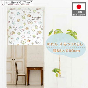 ݂R炵 ObY CeA 85cm 90cm ^yXg[ |X^[ Ԏd؂ ډB LN^[ ݂ 킢  `VA  }`J[