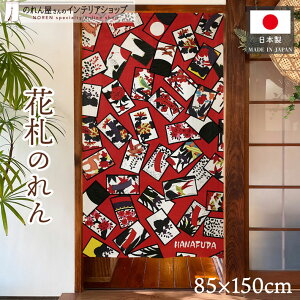 ̂ ԎD Ԃ邽 85cm 150cm ^yXg[ |X^[ D_