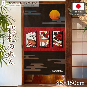 y420`2P5{zyGg[&Iōő100%PobNẑ ԎD Ԃ邽 85cm 150cm ^yXg[ |X^[ 