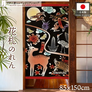 ̂ ԎD Ԃ邽 85cm 150cm ^yXg[ |X^[ Ԓ