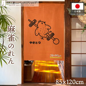 ̂  }[W 85cm 120cm ^yXg[ |X^[ ₫Ƃ}[N