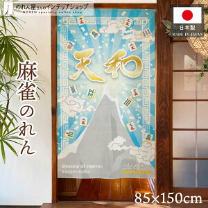 ̂  }[W 85cm 150cm VP na `OFu C[y[R[  Xܗp Ԏd؂ ډB ^yXg[ |X^[ Va