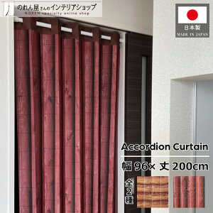 AR[fBIJ[e  ؖ ؍ ؖڒ EbhtFX 96cm 200cm Ԏd؂ p^p^J[e ډB uE