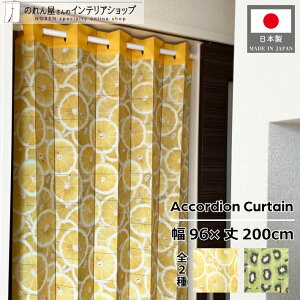 AR[fBIJ[e   LEC t[c 96cm 200cm Ԏd؂ p^p^J[e ډB  O[ CG[ F eB[ LECt[c