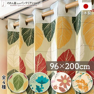 AR[fBIJ[e fUCi[Y 96cm 200cm fall colors Flower Dot Dreaming Noble  k p^p^J[e Ԏd؂ J[e ډB h fM [ ȃGl  Ki ʏ  d