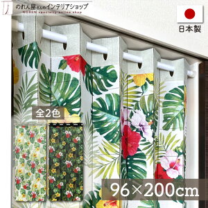 AR[fBIJ[e 썑 96cm 200cm gsJ nCA p^p^J[e Ԏd؂ J[e ډB h fM [ ȃGl  Ki ʏ  d؂ I pg[    