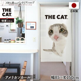 のれん ネコ 猫 THE CAT アメリカンカール タペストリー ポスター 85cm幅 150cm丈 目隠し 間仕切り 暖簾 ノレン 白