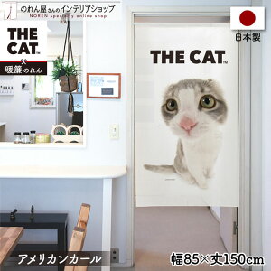 ̂ m lR L 85cm 150cm THE CAT AJJ[ g Ԏd؂J[e ډB ^yXg[ |X^[ ybgObY ybgVbv