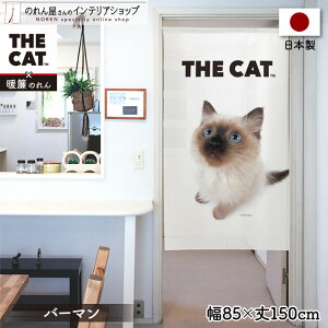 ̂ lR L ^yXg[ |X^[ 85cm 150cm ډB Ԏd؂ g m THE CAT o[} 