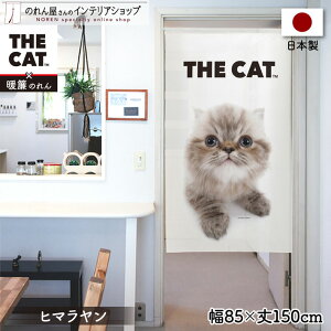 ̂ lR L ^yXg[ |X^[ 85cm 150cm ډB Ԏd؂ g m THE CAT q} 