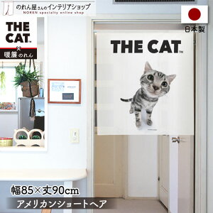 ̂ m lR L 85cm 90cm THE CAT AJV[gwA  g ډB Ԏd؂J[e ^yXg[ |X^[ ybgObY ybgVbv