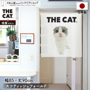 ̂ lR L ^yXg[ |X^[ 85cm 90cm ډB Ԏd؂ g m THE CAT XReBbVtH[h 
