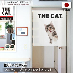 ̂ m lR L 85cm 90cm THE CAT mEF[WtHXgLbg  g ډB Ԏd؂J[e ^yXg[ |X^[ ybgObY ybgVbv