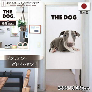 ̂ m   85cm 150cm THE DOG C^AEOCnEh g Ԏd؂J[e ډB ^yXg[ |X^[ ybgObY ybgVbv