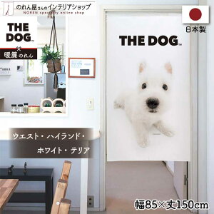 ̂ m   85cm 150cm THE DOG EGXgEnChEzCgEeA g Ԏd؂J[e ډB ^yXg[ |X^[ ybgObY ybgVbv
