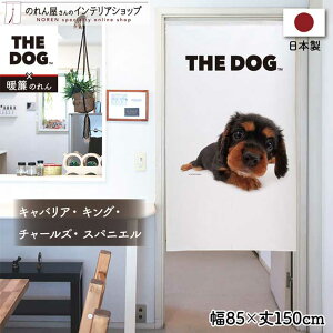 ̂   THE DOG LoAELOE`[YEXpjG 85cm 150cm Ԏd؂ ډB ^yXg[ |X^[