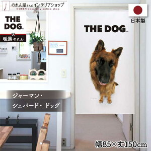 ySALEԒP3{zyGg[&Iōő100%PobNẑ m   85cm 150cm THE DOG W[}EVFp[hEhbO g Ԏd؂J[e ډB ^yXg[ |X^[ yb