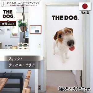 ̂ m   85cm 150cm THE DOG WbNEbZEeA g Ԏd؂J[e ډB ^yXg[ |X^[ ybgObY ybgVbv