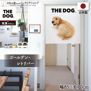 ̂   THE DOG S[fEgo[ 85cm 90cm Ԏd؂ ډB ^yXg[ |X^[