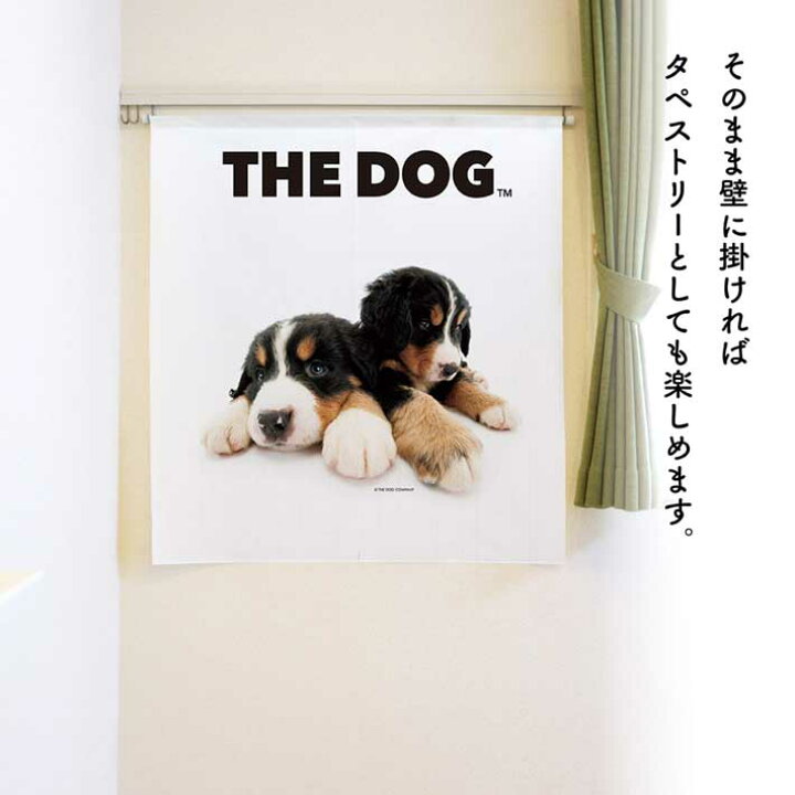 楽天市場】【エントリー＆抽選で最大100%Pバック】のれん 洋風 犬 いぬ 