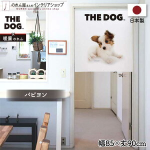 ̂ m   85cm 90cm THE DOG ps g Ԏd؂J[e ډB ^yXg[ |X^[ ybgObY ybgVbv