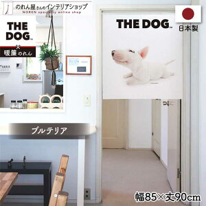̂ m   85cm 90cm THE DOG ueA g Ԏd؂J[e ډB ^yXg[ |X^[ ybgObY ybgVbv
