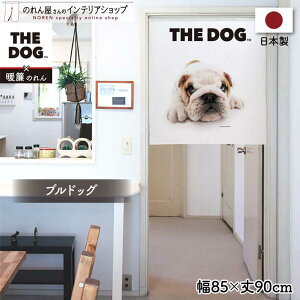 ySALEԒP3{zyGg[&Iōő100%PobNẑ m   85cm 90cm THE DOG uhbO g Ԏd؂J[e ډB ^yXg[ |X^[ ybgObY ybgVb