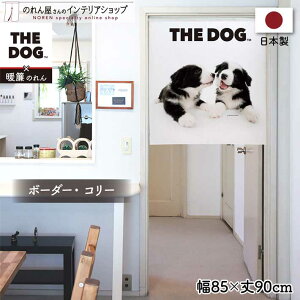 ̂   THE DOG {[_[ER[ 85cm 90cm Ԏd؂ ډB ^yXg[ |X^[