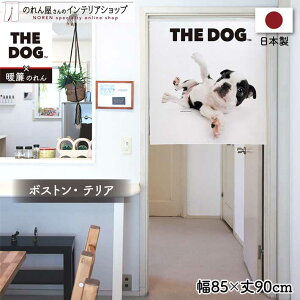 ̂ m   85cm 90cm THE DOG {XgEeA g Ԏd؂J[e ډB ^yXg[ |X^[ ybgObY ybgVbv