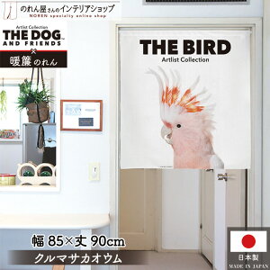 ̂ Aj} THE BIRD N}TJIE 85cm 90cm  o[h  ^yXg[ |X^[ Ԏd؂ ډB